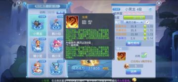 桃花攻略｜精灵系统深入解析！桃小夭逆天改动，铃铛狐时来运转？