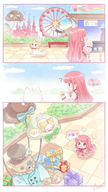 【暖喵都市传说①】消失的大喵