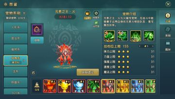 精灵科宠物全面评测