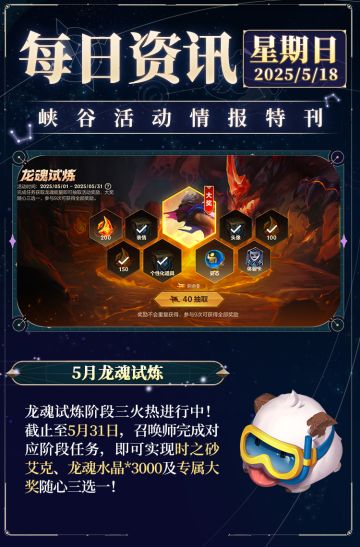 技能不喊出来，我岂不是白练了！