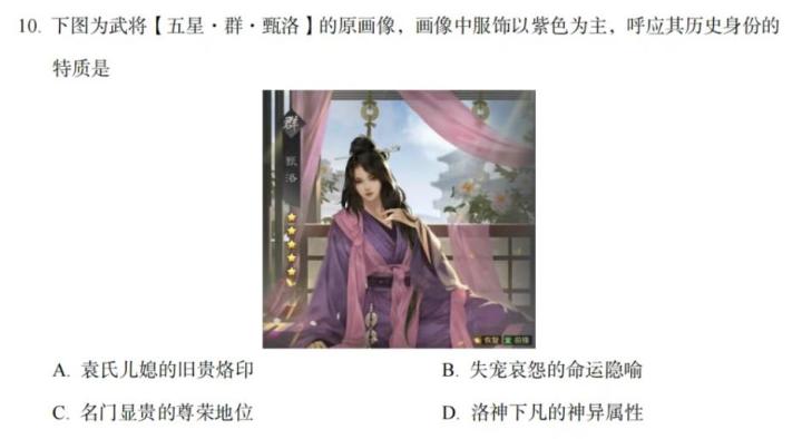 玩游戏还真烧脑!率土家族推出入门考试,60分以下“开除率籍”?截图