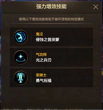 【备战：罗特斯团本】罗特斯团本开荒注意事项，细节抠满打团才快