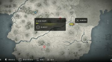 《刺客信条：影》九字真言收集‼️22处位置攻略