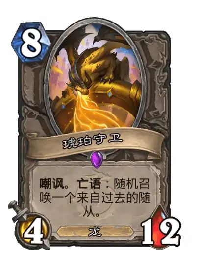炉石传说《穿越时间流》新卡速递（3）截图