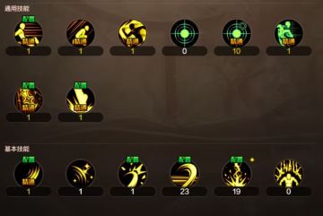 简单学会驱魔师pk，轻松到达武尊