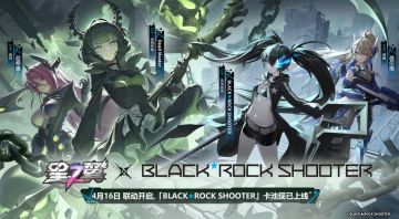 星之翼萌新入坑需知
