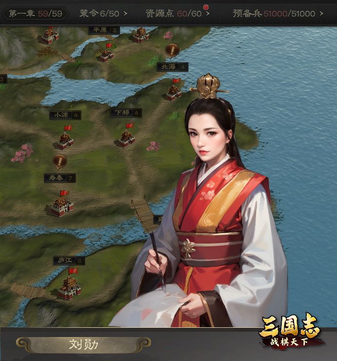 三国志战棋天下T0阵容深度解析!版本强势上分阵容,新手老手通用截图
