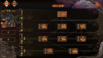 《大周列国志》-祖灵卡牌使用介绍