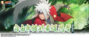 【超前爆料】云游四方的豪杰，归来亦是传说！