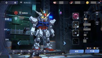 【攻略】新兵手册丨认识机体从小图标开始