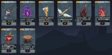 当心！90%木神玩家踩过的三大天坑（附生命始源攻略）