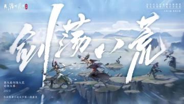 长生秘闻录丨 历览情无极，咫尺轮光暮。