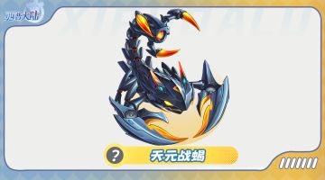 精灵爆料|漫漫流沙下，自有奇观生