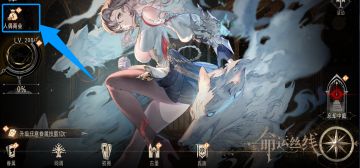 《银与绯》萌新指南！商店兑换策略解读