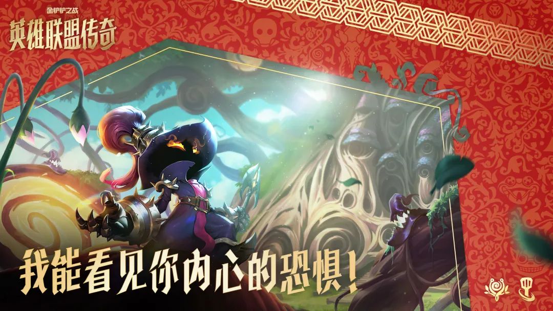 新赛季「班德尔城」弈子机制前瞻，出装攻略同步奉上！截图