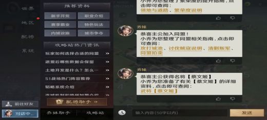 告别肝氪!2025 - 2026年度三国手游玩家友好生态TOP5截图