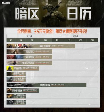 最后4天！限定涂装、套装等你拿！