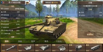 《坦克争锋》M60