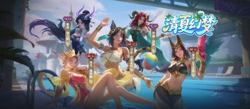 《诸神竞技场》8月28日 7点-10点版本更新停服维护公告