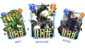 S21第二周资源情报概览