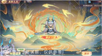 活动预告｜全新翊宁吕玲绮活动“承陟九天”即将重磅登场！