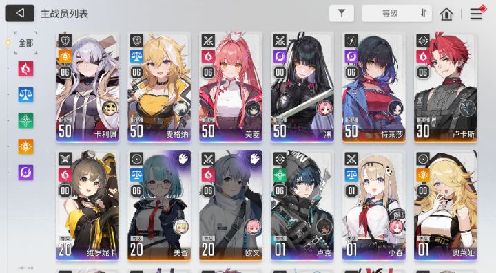 【开荒向】卡厄斯梦境开荒从入坑到入土v11.10截图