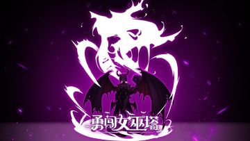 策划有话说第二期|极限太卡？金币花不完？来看策划怎么说~