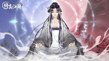 【踩楼活动】（已开奖）《修真江湖2》不删档计费测试定档12月06日