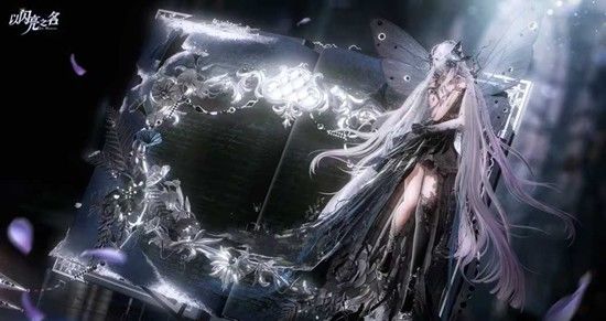 新资讯丨以闪亮之名 4.1 幻灵古卷 5.19 重磅登场！截图