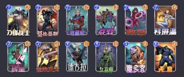 S3赛季最强至高进化卡组