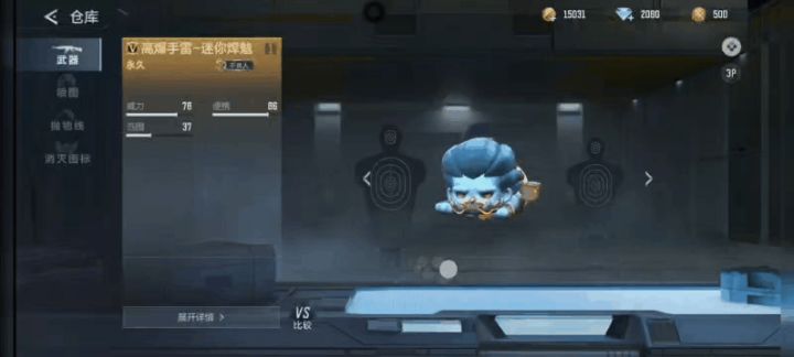 不良人迷你投掷四件套来了:萌系尸祖炸场截图