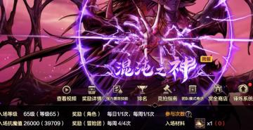 140个印章！不愁打团没门票了！