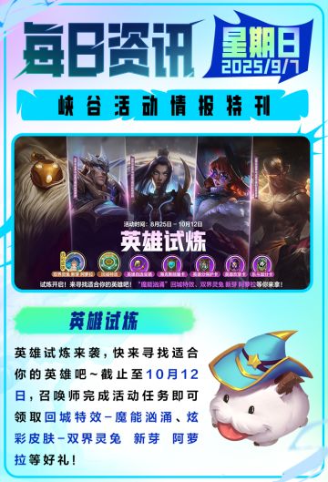 你以为这是？其实啊，这是……