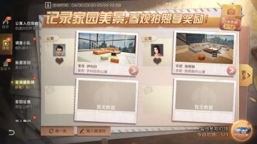 连吃带拿！被庄园参观硬控的每一天！