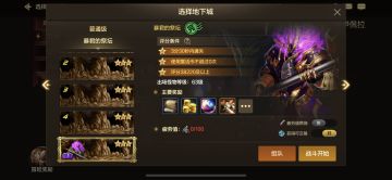 10点疲劳50个碳，燃烧疲劳最佳地图