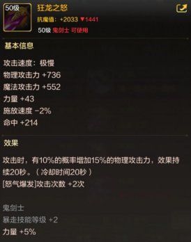 【攻略：强力武器】盘点当前版本那些强力的毕业武器