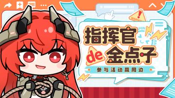 【有奖活动】头脑风暴！薇拉集团未来企划