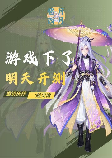 明天游戏就要开始测试了，想在测试前写点想法