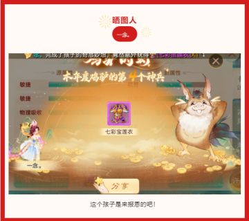 什么情况？今天这么多天降横财？