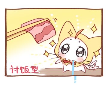 #国际猫咪日# | 一起举爪庆祝！