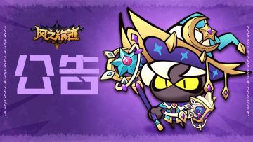 公告 | 0.0.301版本停服更新公告