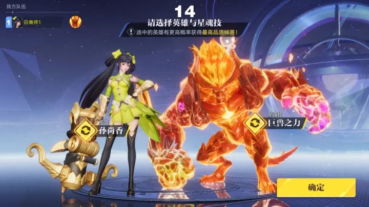 灵宝系统全新升级,输出、控制和生存,谁才是你的上分最佳搭档截图