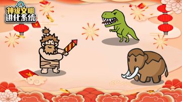 春季踏青大抽奖3