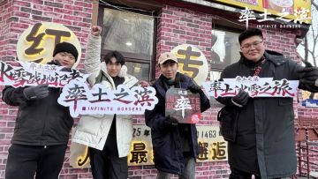 又整新活儿？且看此次率土冰雪之旅！