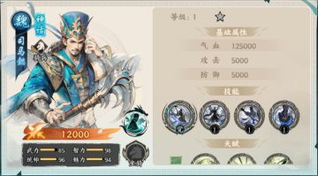 神将论 | 司马懿的军事智慧真的比诸葛亮强吗？