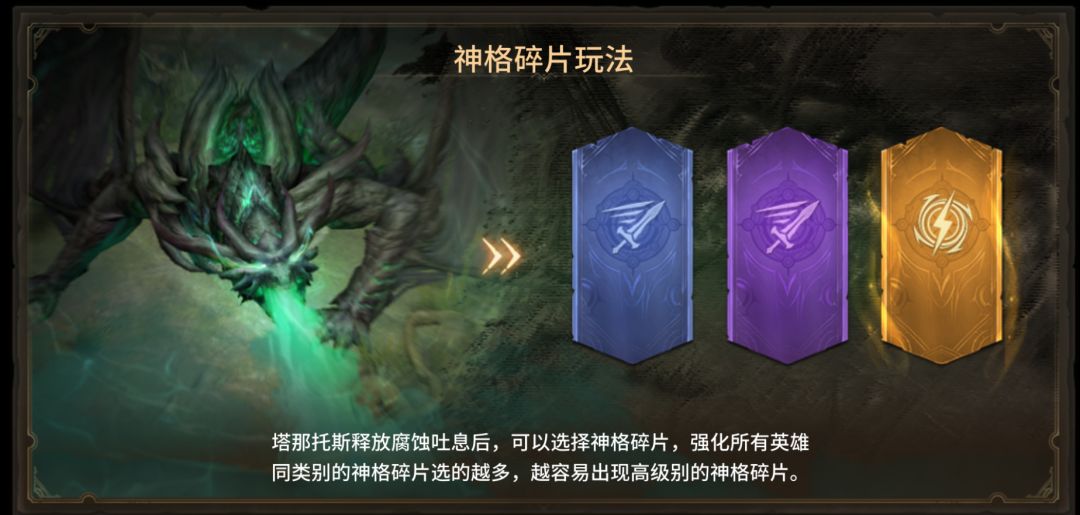 《潮汐守望者》魔女的呼唤，挑战模式打法分析截图