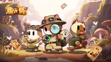 《欢乐牌》开服FAQ