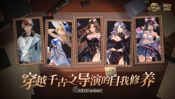 皮肤鉴赏丨百万导演活动衍生皮肤「阴后·流金岁月」即将上线！