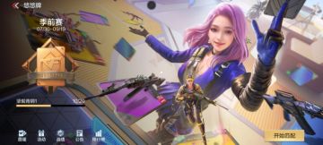 悠悠牌玩法趣味来袭，这些彩蛋你都get到了吗？