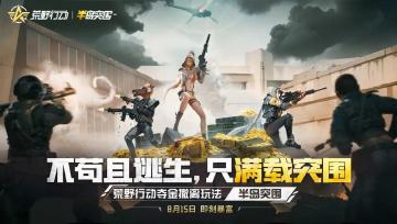 不干了，回去继承家产了